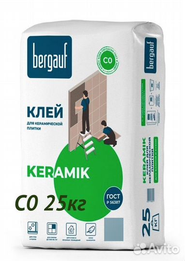 Клей д/керам плитки Bergauf Бергауф Keramik 25кг