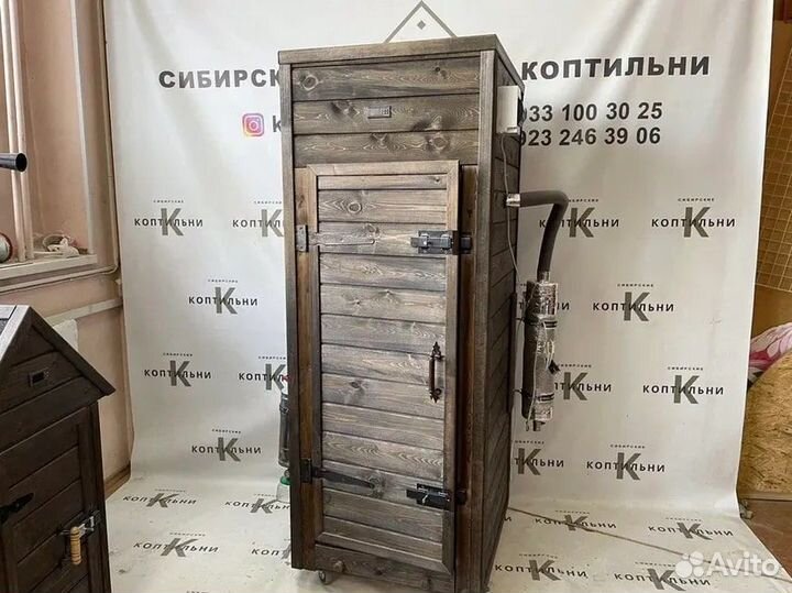 Коптильня 4 в 1