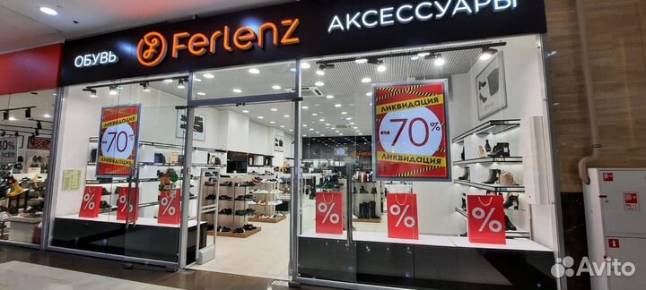 Продавец-кассир (м. Пражская)