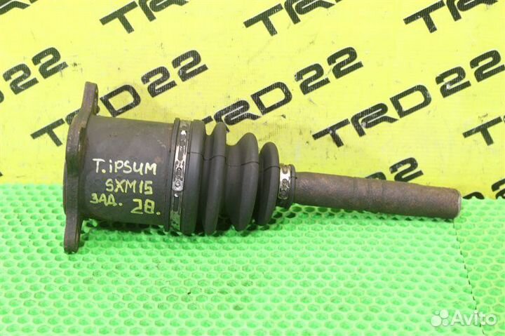 Шрус внутренний задний Toyota Ipsum SXM15 3S-FE
