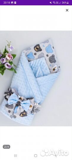 Конверт плед на выписку