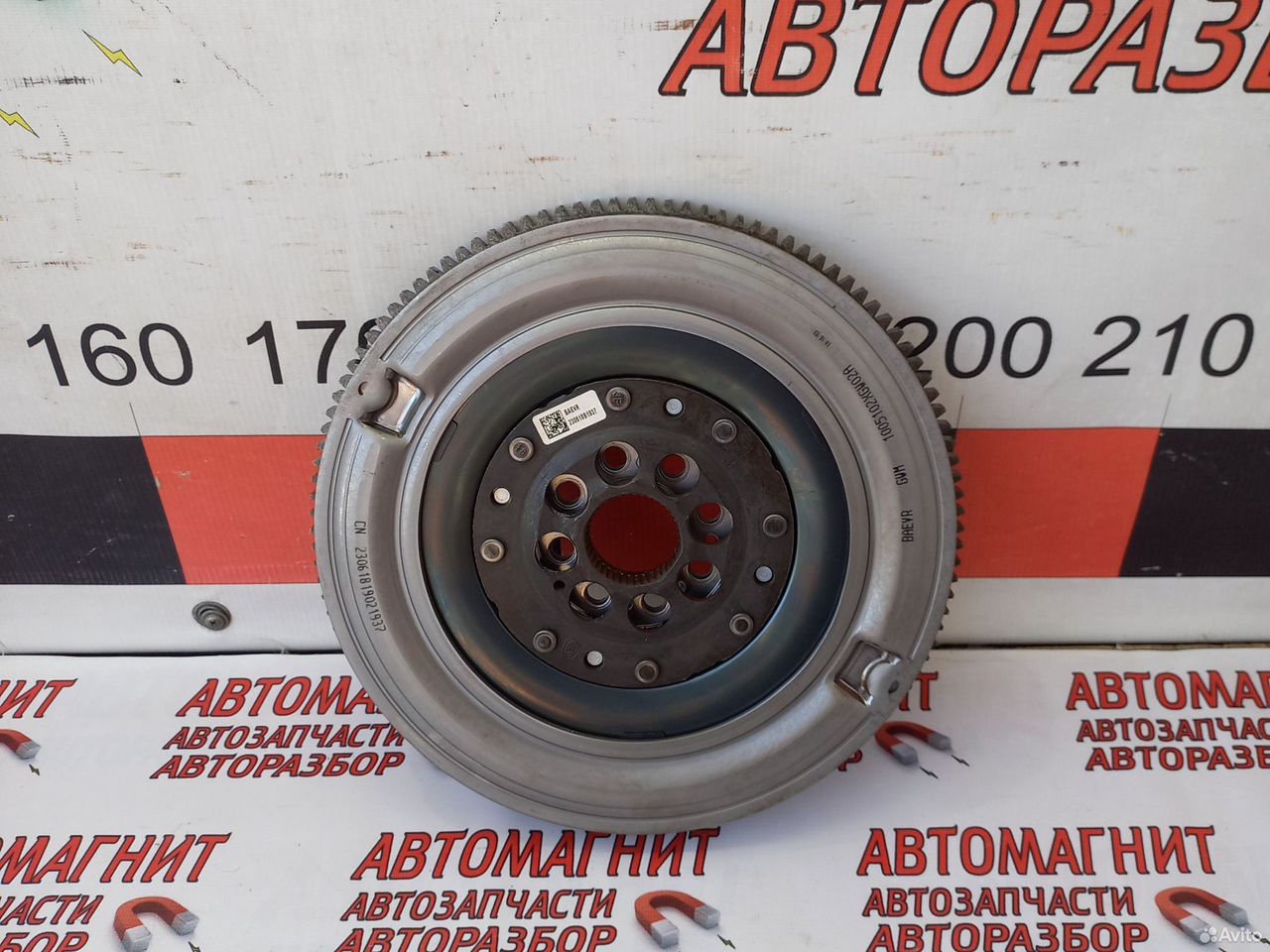 Маховик двухмассовый Хавал Джолион 1.5 4wd