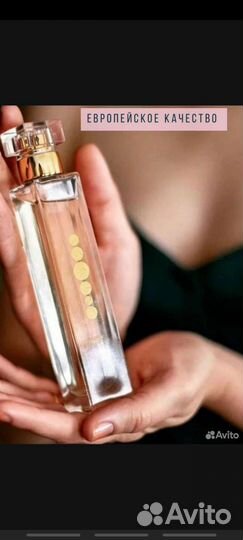Духи Gucci Eou de Parfum