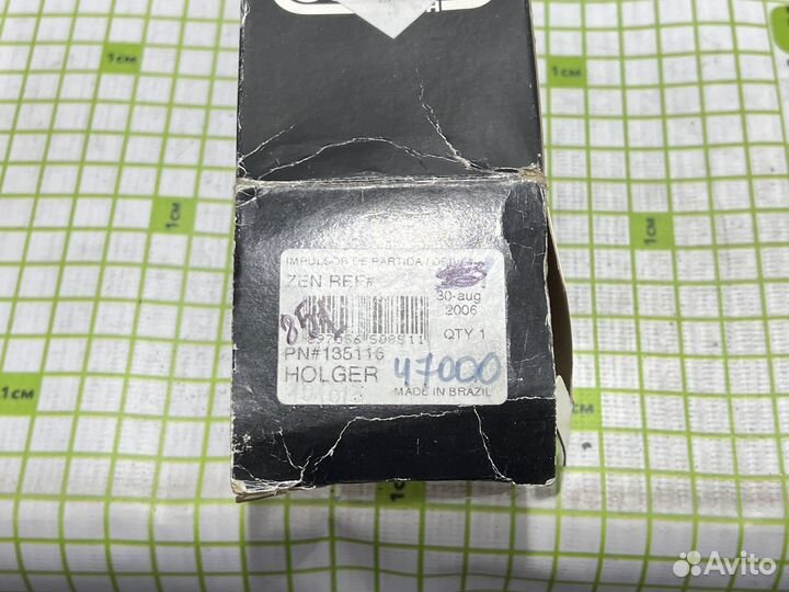 Бендикс для Volkswagen Transporter