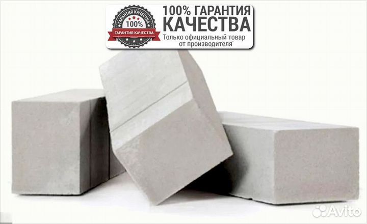 Газобетон блоки / Газоблок