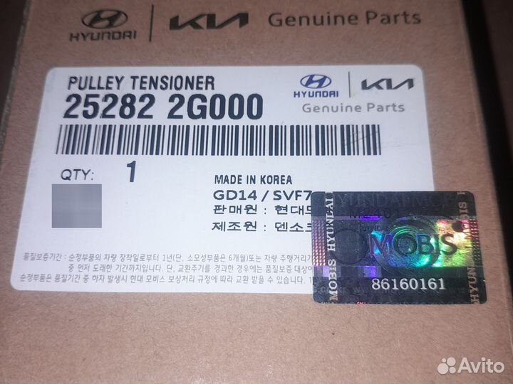 Ролик натяжителя ремня грм натяжной252822G000BR
