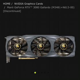 Видеокарта rtx 3080 10Gb manli