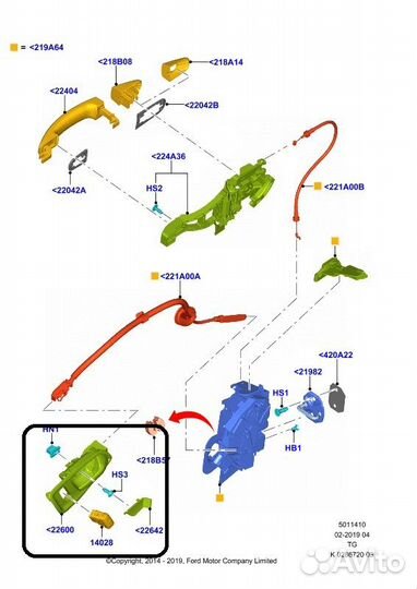 Ручка двери внутренняя правая Ford Transit 8 FCD