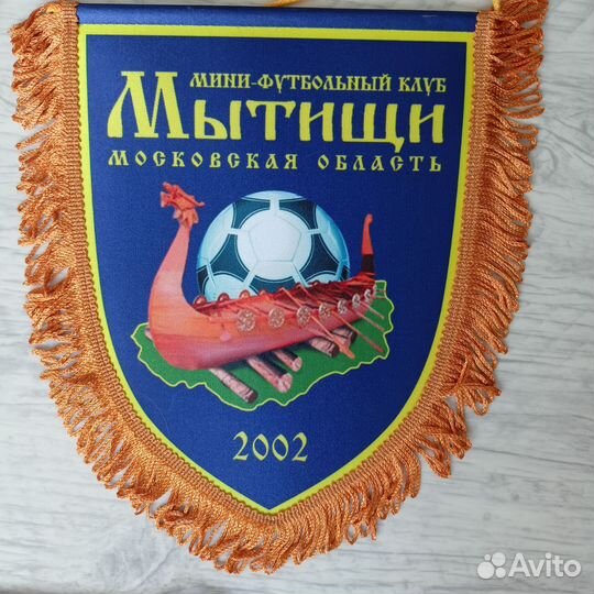 Футбольные вымпелы