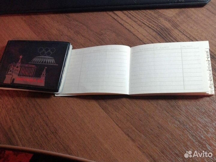 Москва 80 телефонная книжка