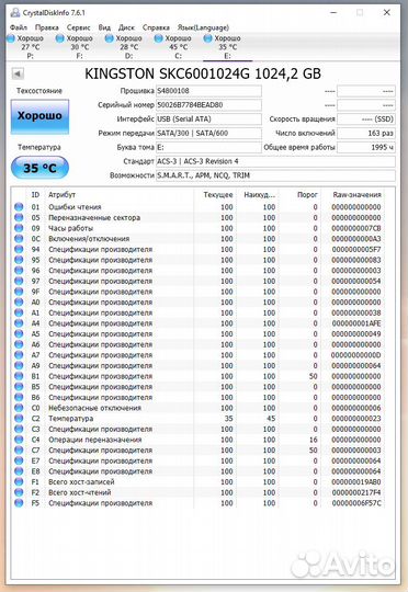 Ssd kingston kc600 1tb