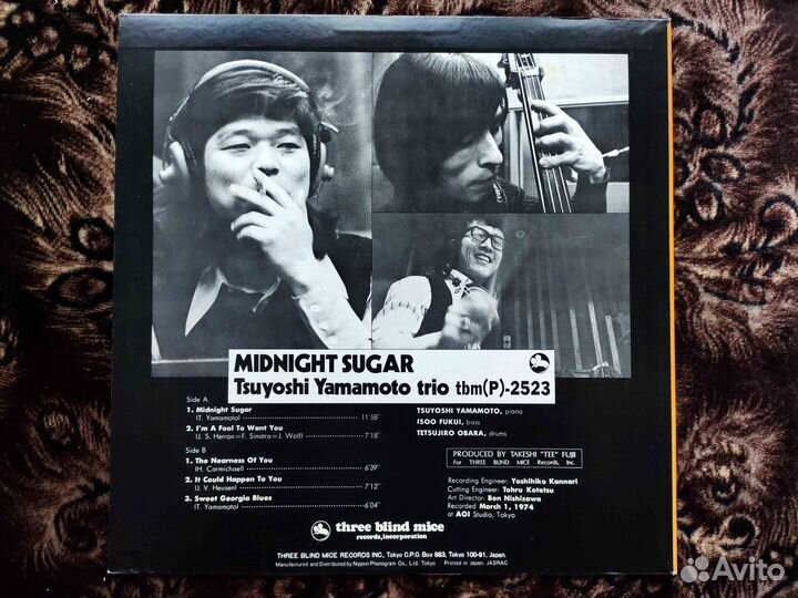 Tsuyoshi Yamamoto Trio – Midnight Sugar Japan 1979