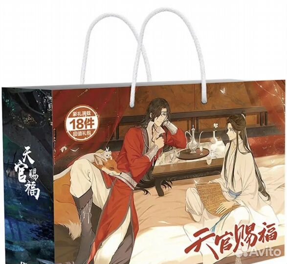 Аниме бокс благословение небожителей