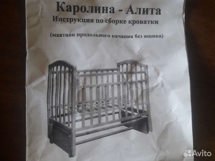 Продаю детскую кроватку