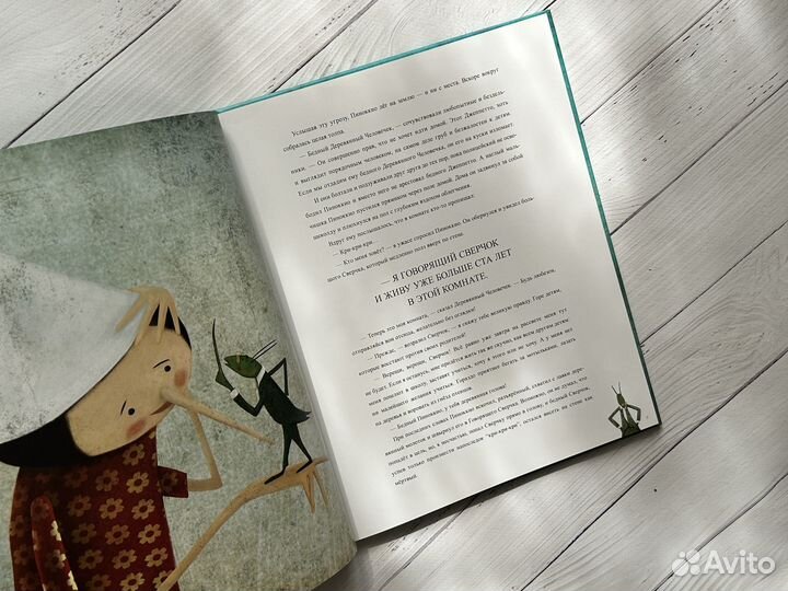 Книги с илл Мануэлы Адреани