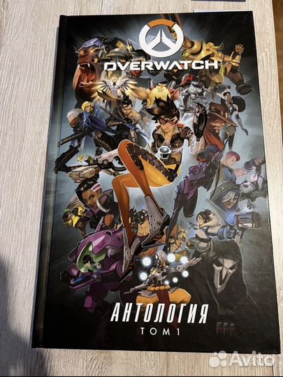 Артбук Мир игры overwatch + комикс