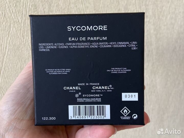 Chanel sycomore делюсь