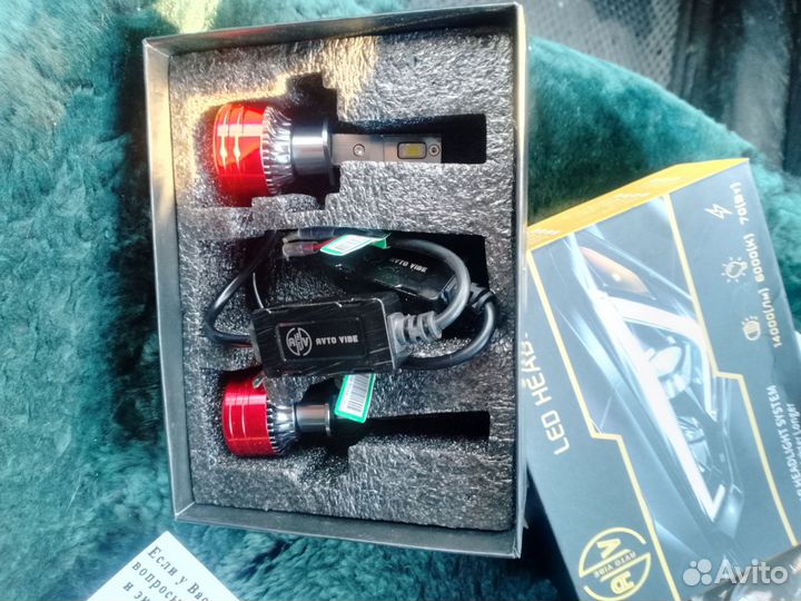 Лампы лэд Н1