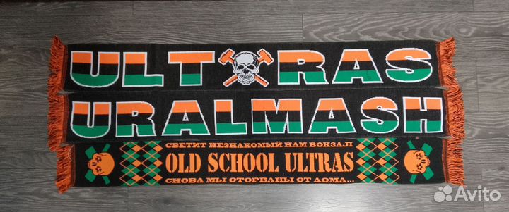 Шарф фк Уралмаш