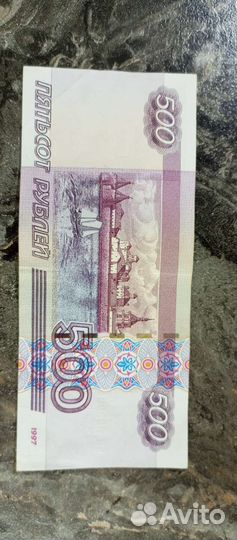 Купюра достоинством 500 с корабликом