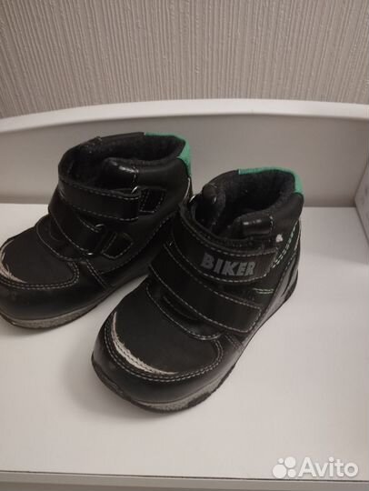 Ботинки демисезонные