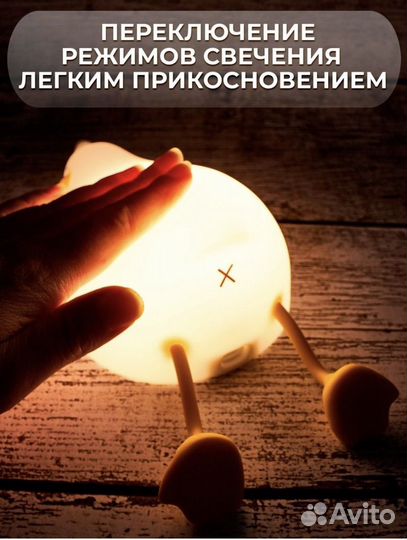 Ночник детский для сна уточка