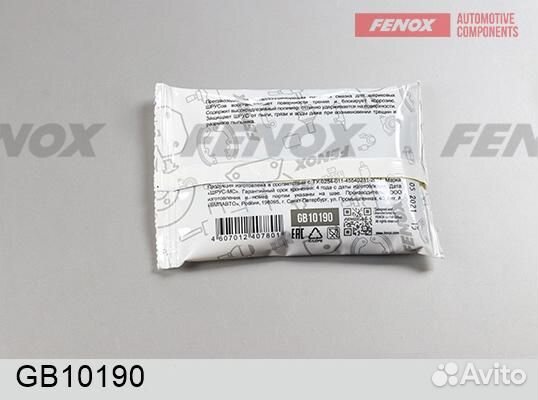 Смазка для шарикового шрус литиевая fenox gb100190