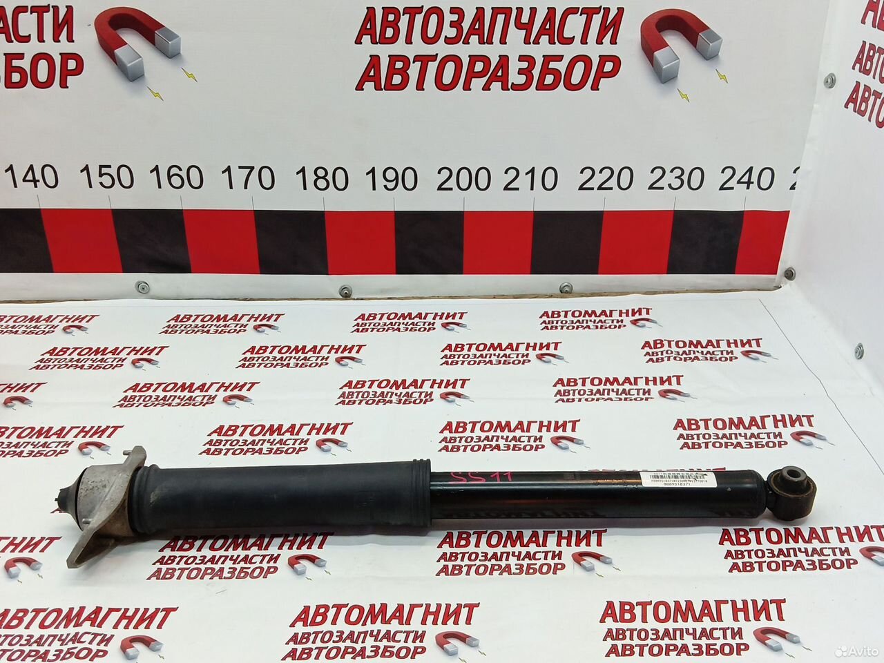 Амортизатор стойка задняя Джили Эмгранд SS11