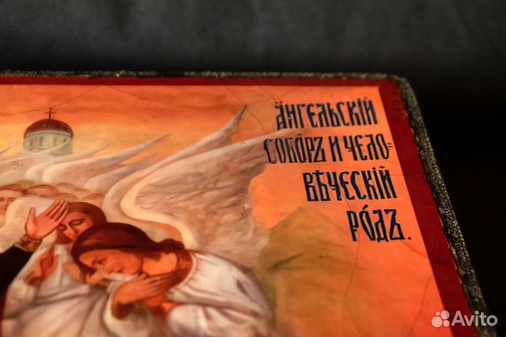 Икона Богоматери 