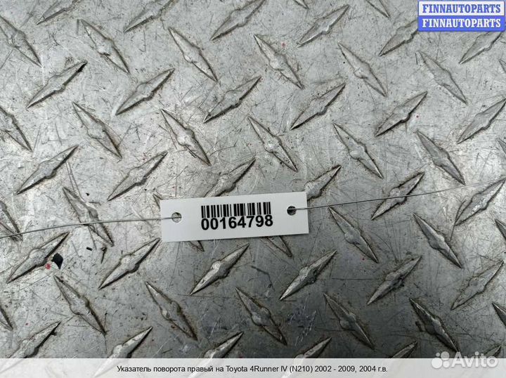 Поворотник право Toyota 4runner IV (N21), 2004 4.0 Бензин