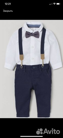 Детский костюм на мальчика
