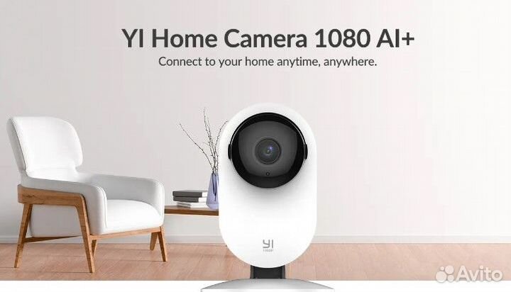 Умная IP-камера Xiaomi YI Home 1080p YYS.201