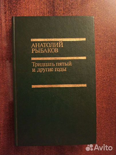 Советские книги 3