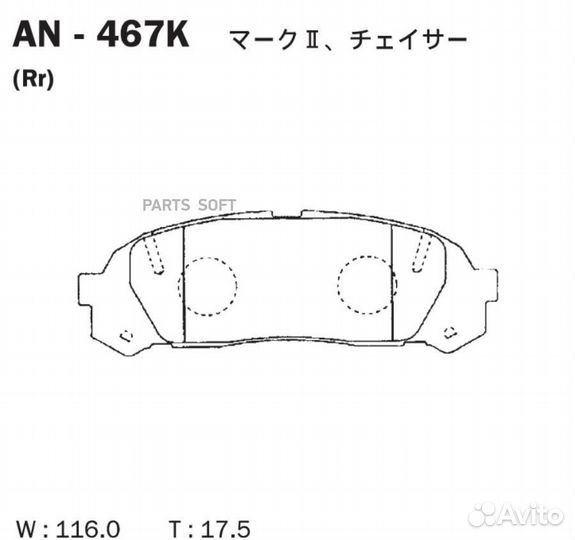 Akebono AN467K Колодки тормозные дисковые задние t