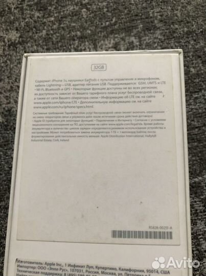 Коробка от iPhone 5S 32GB