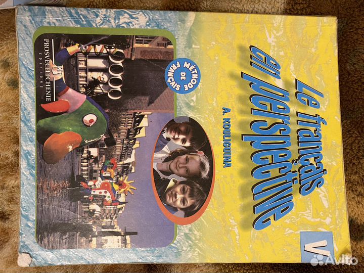 Учебники 4 и 5 класс