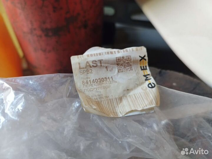 Подрулевой переключатель Тойота Прадо 150