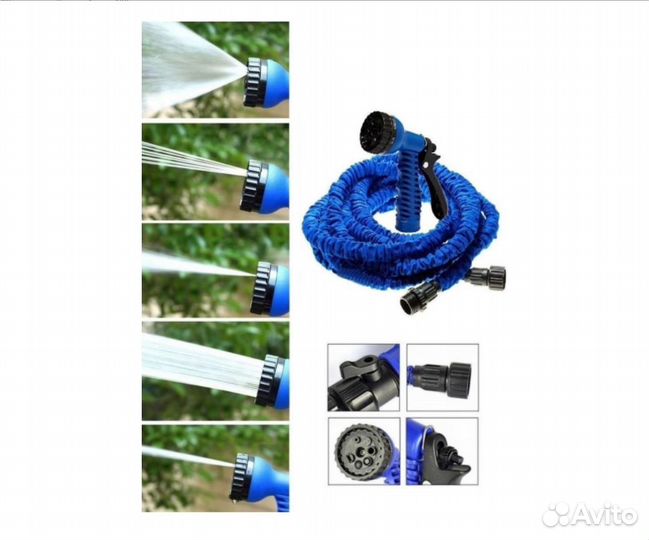 Шланг растягивающийся