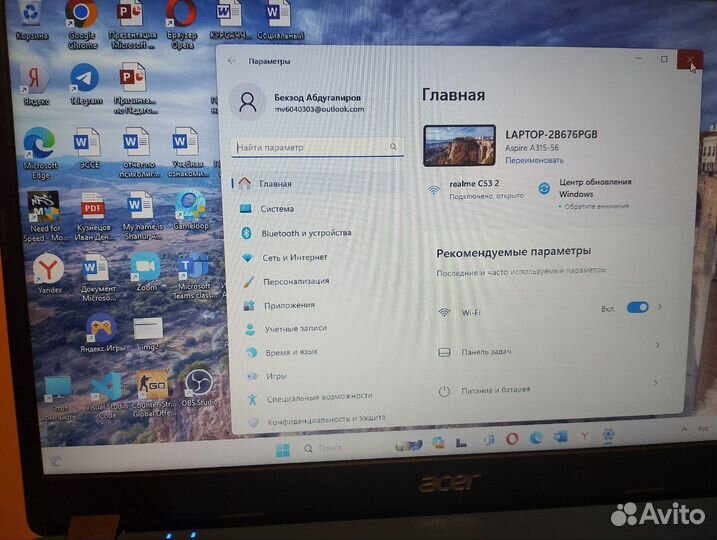 Acer aspire A315-56