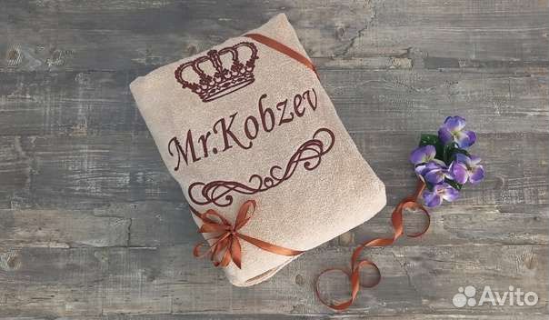 Именной халат для мужчины