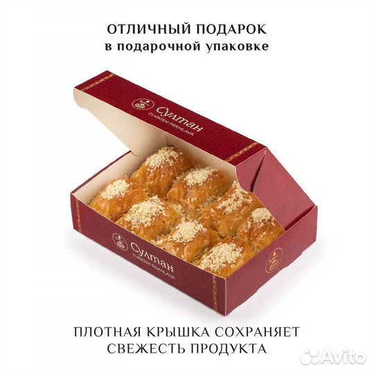 Турецкая пахлава веган с миндалем, 500 гр/Пахлава