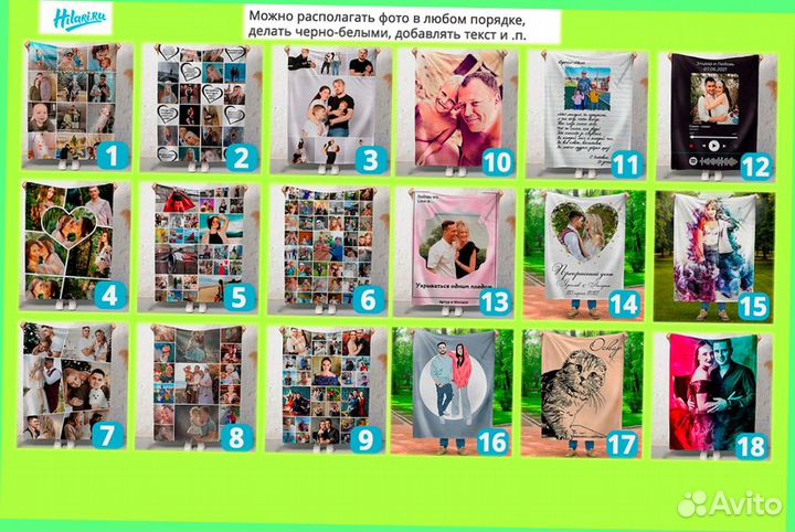 Фотоплед из снимков