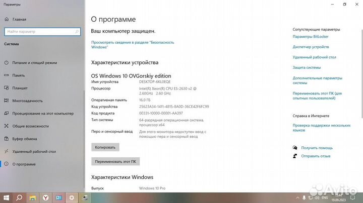 Компьютер