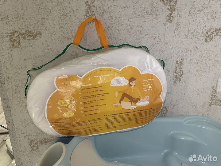 Кокон для новорожденных