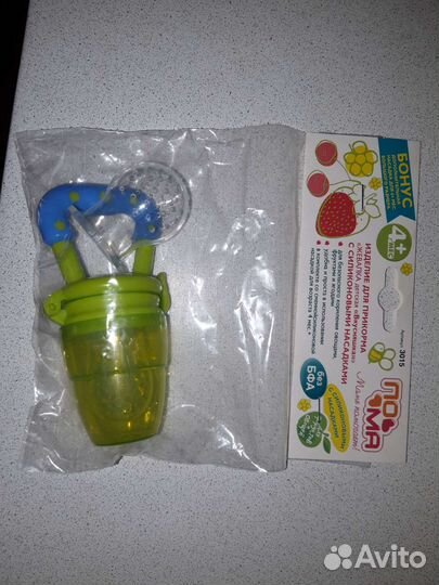 Ниблер новый