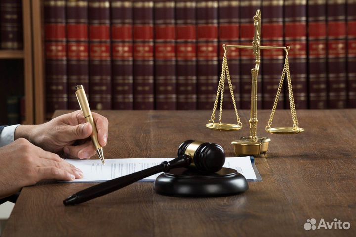 Юрист, оказание юридических услуг