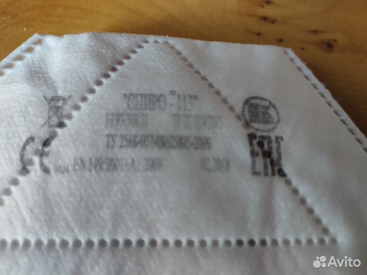 Респиратор (полумаска) 3M FFP3 NR D