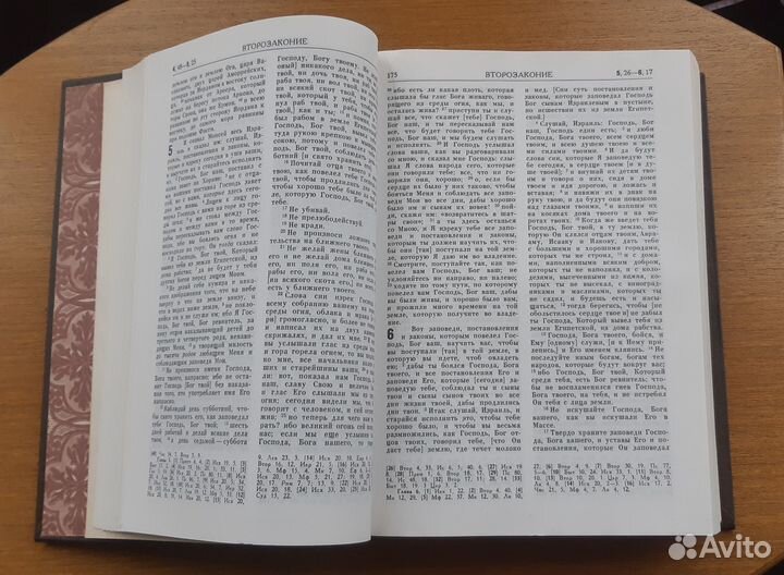 Православная литература