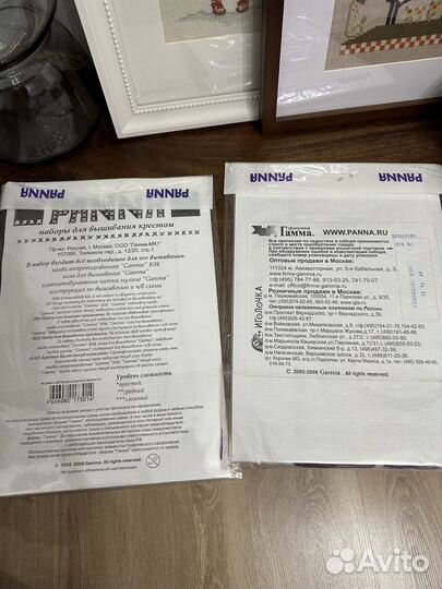 Наборы для вышивания крестиком Panna