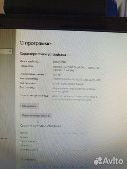 Системный блок